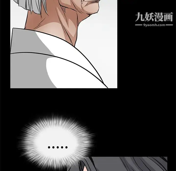 漫画《枷锁》第40话第156张图
