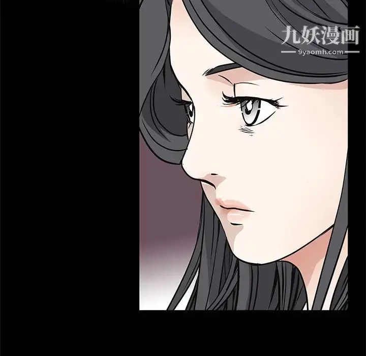 漫画《枷锁》第40话第157张图