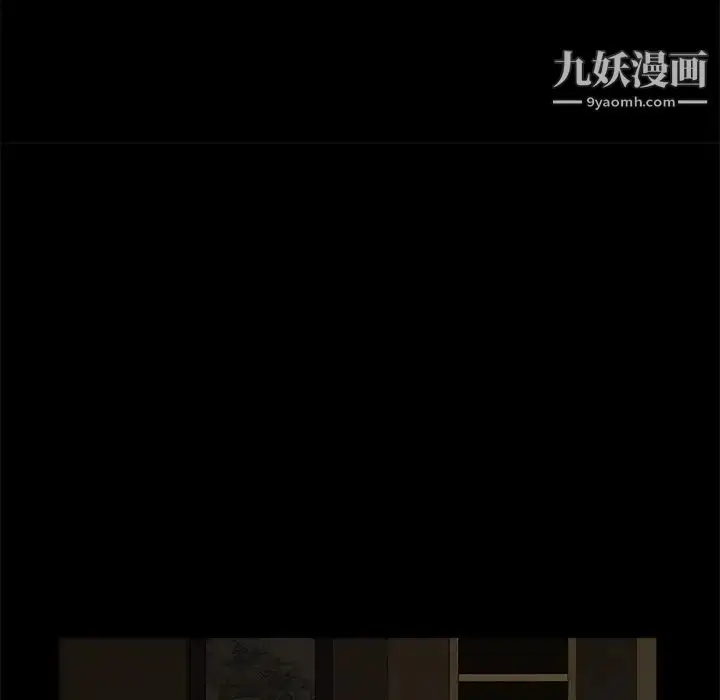 漫画《枷锁》第40话第160张图