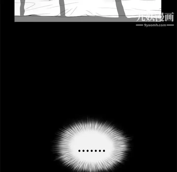 漫画《枷锁》第40话第162张图