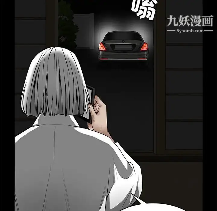 漫画《枷锁》第40话第167张图