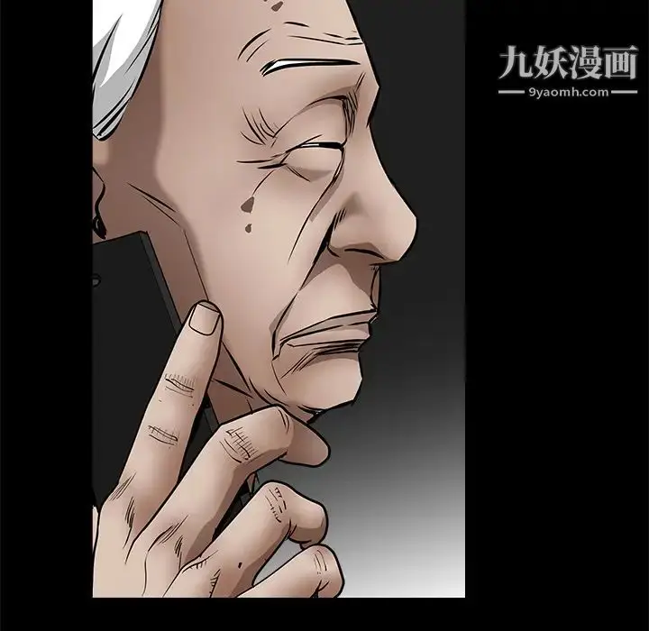 漫画《枷锁》第40话第173张图