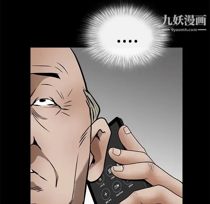 漫画《枷锁》第40话第175张图