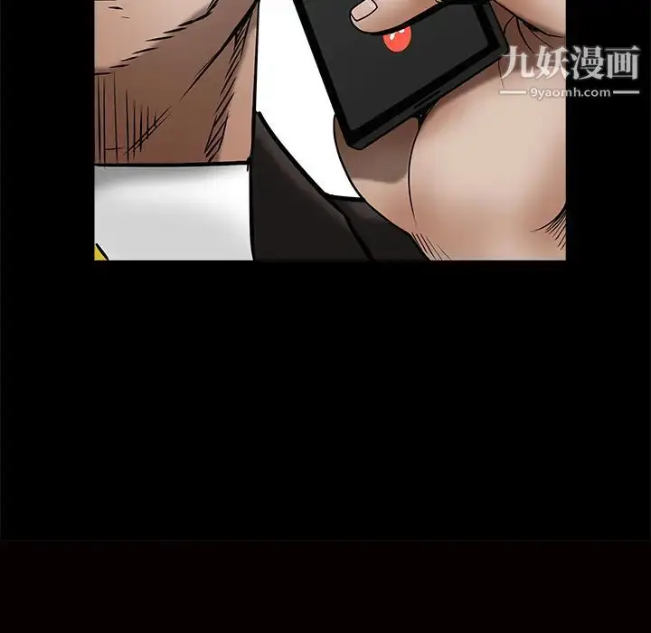 漫画《枷锁》第40话第176张图