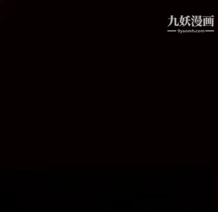 漫画《枷锁》第40话第177张图