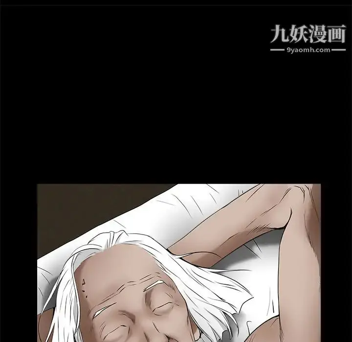 漫画《枷锁》第40话第20张图