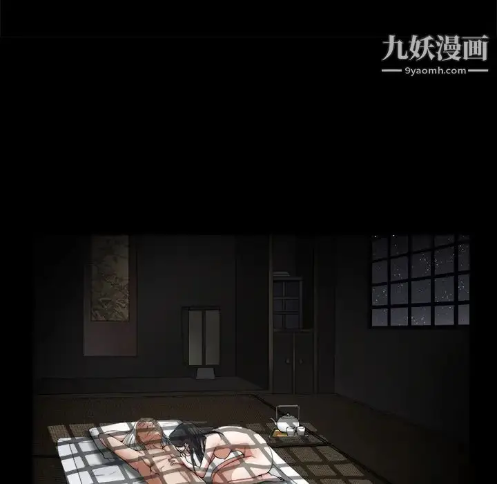 漫画《枷锁》第40话第26张图