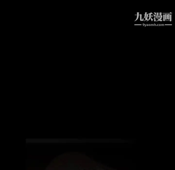 漫画《枷锁》第40话第28张图