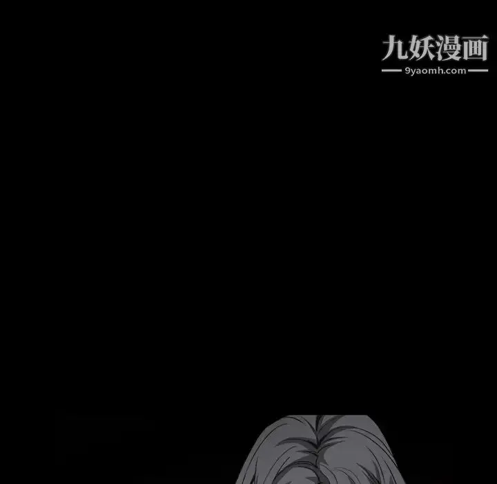 漫画《枷锁》第40话第49张图