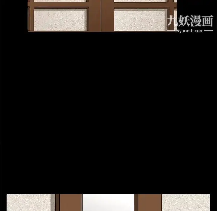漫画《枷锁》第40话第5张图