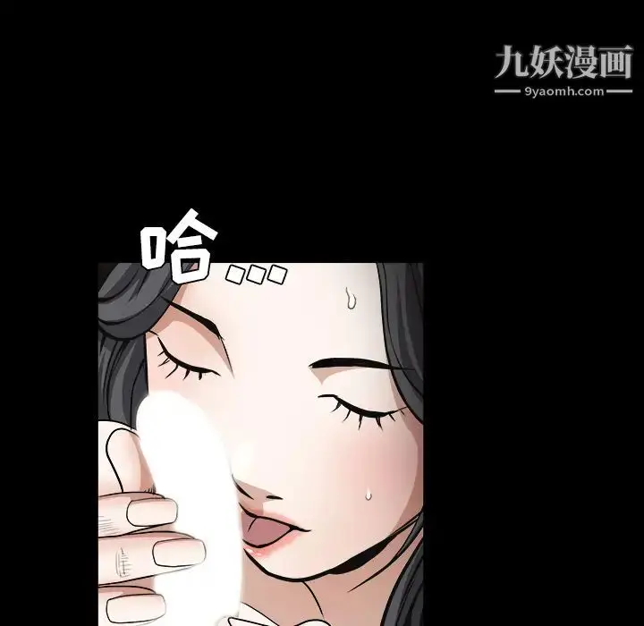 漫画《枷锁》第40话第51张图