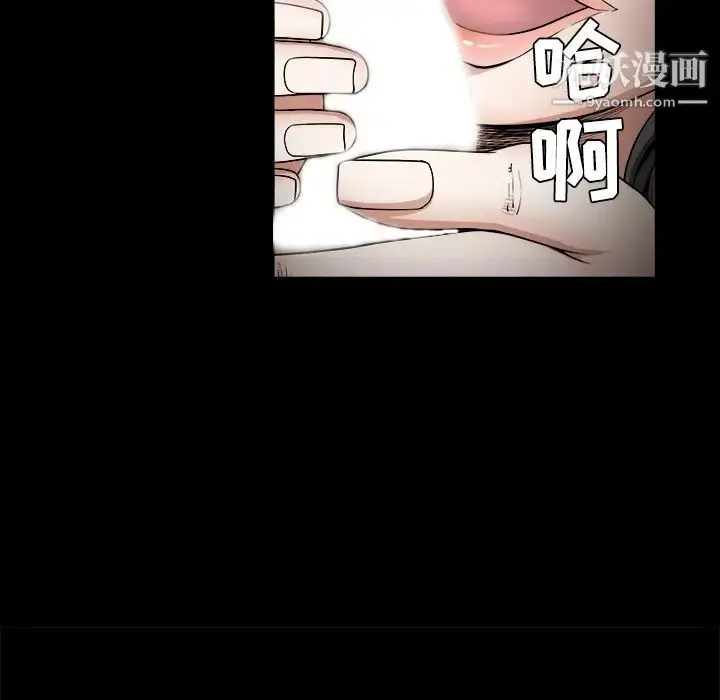 漫画《枷锁》第40话第53张图