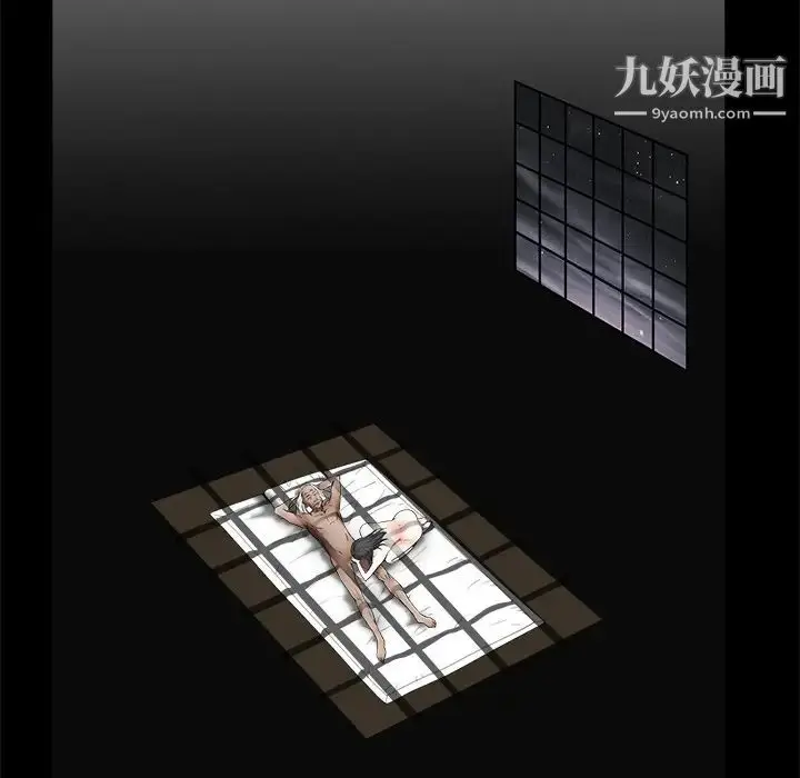 漫画《枷锁》第40话第57张图