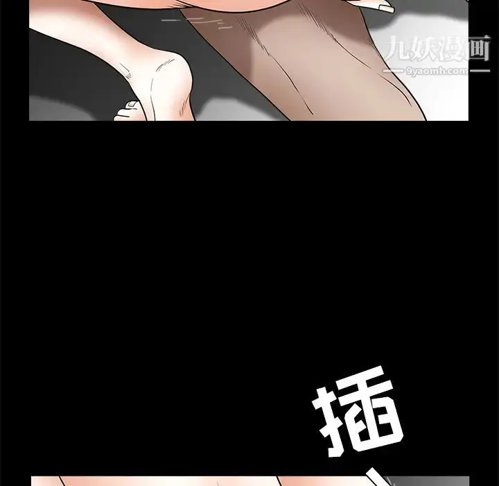 漫画《枷锁》第40话第77张图
