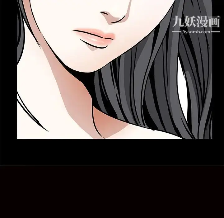 漫画《枷锁》第40话第8张图