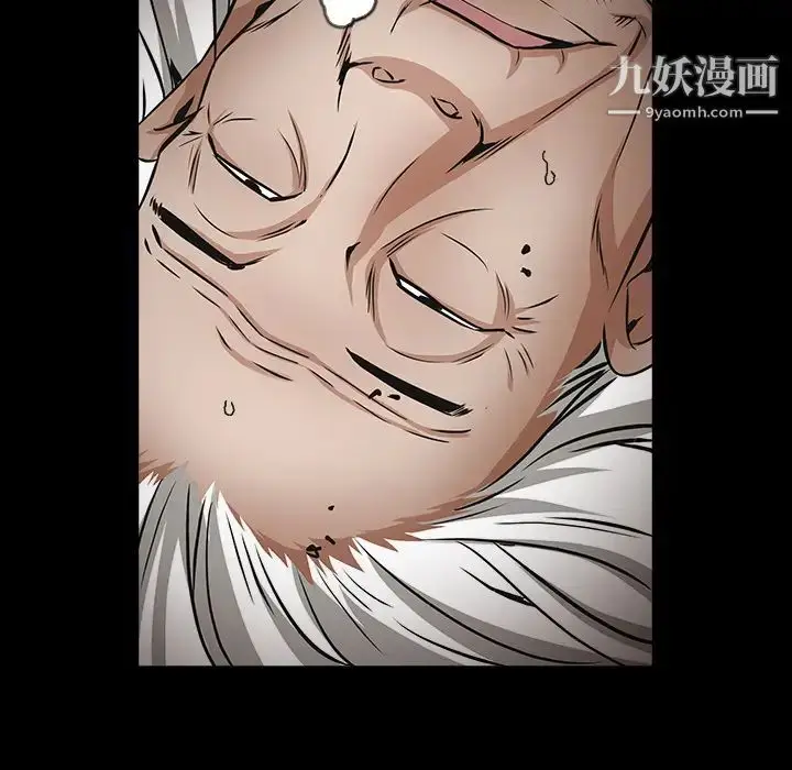 漫画《枷锁》第40话第96张图