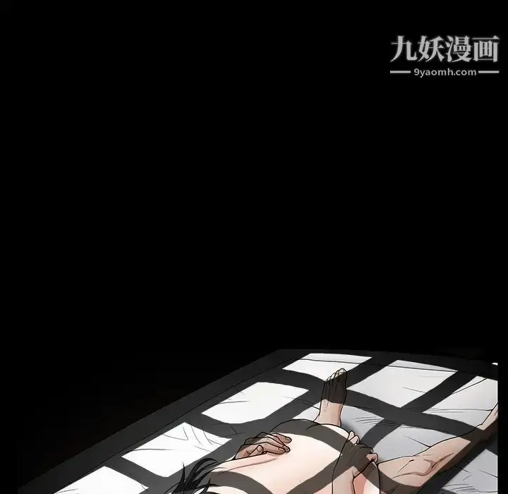 漫画《枷锁》第40话第99张图