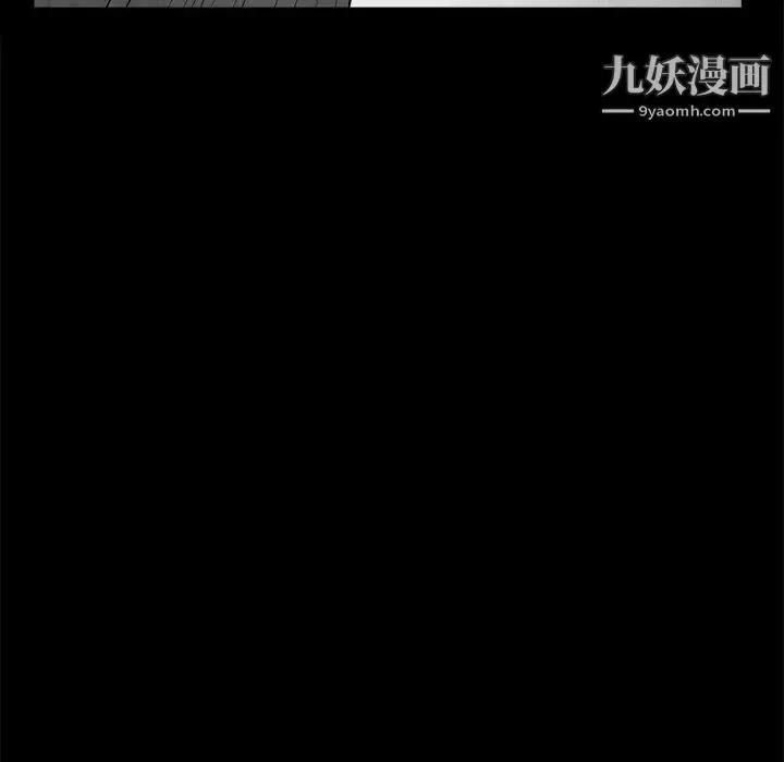 漫画《枷锁》第26话第109张图