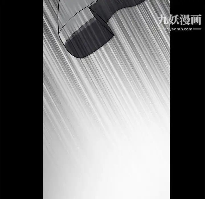 漫画《枷锁》第26话第111张图