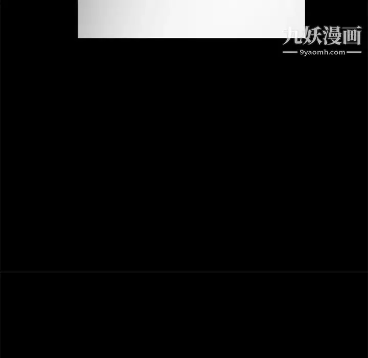 漫画《枷锁》第26话第112张图