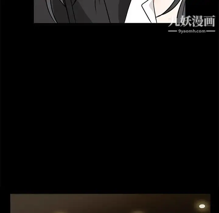 漫画《枷锁》第26话第120张图