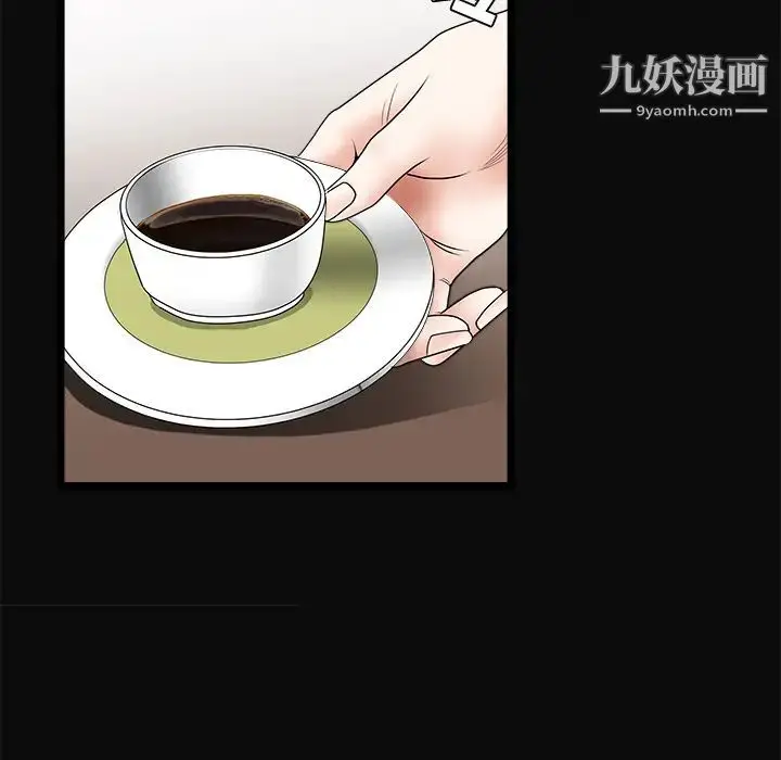 漫画《枷锁》第26话第138张图