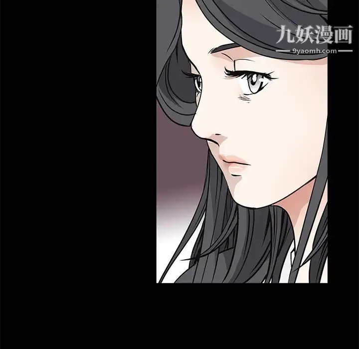 漫画《枷锁》第26话第146张图