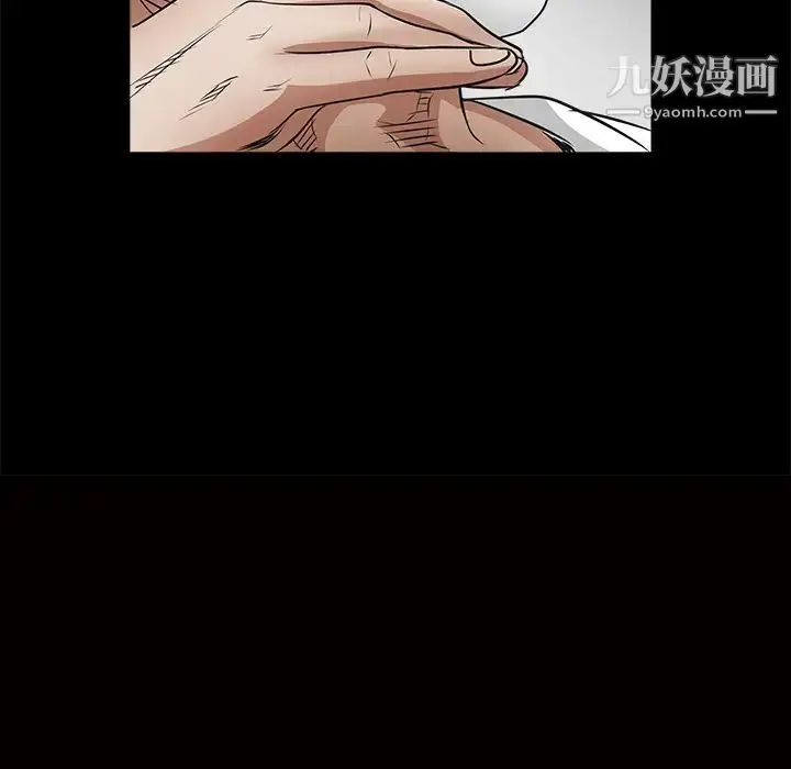 漫画《枷锁》第26话第148张图