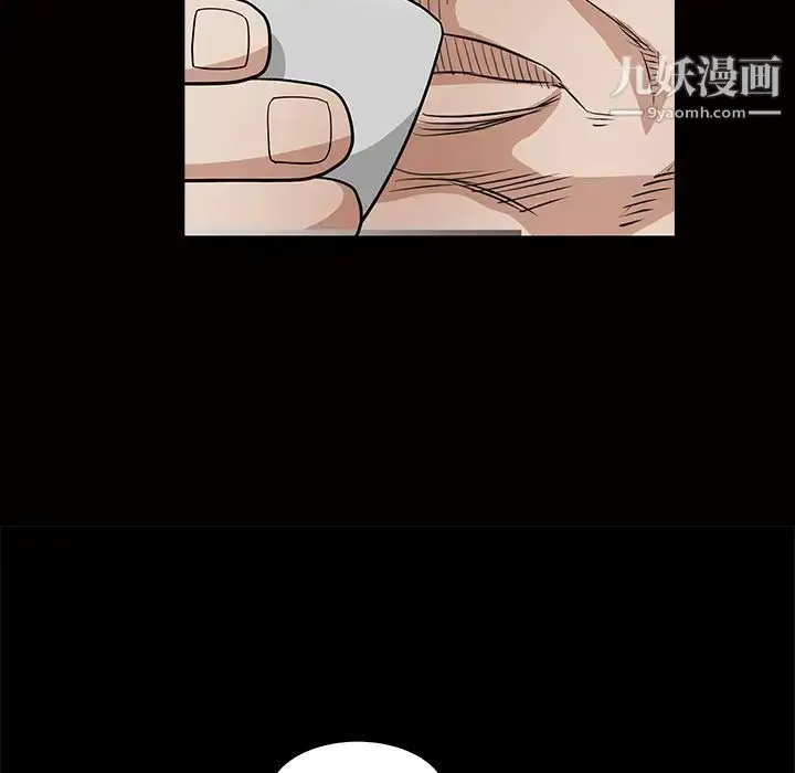 漫画《枷锁》第26话第154张图