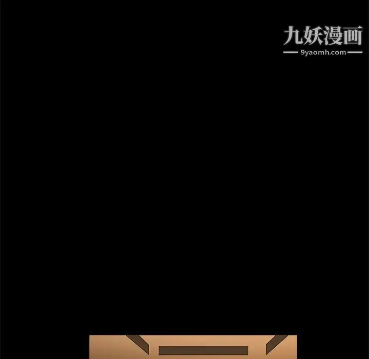漫画《枷锁》第26话第162张图