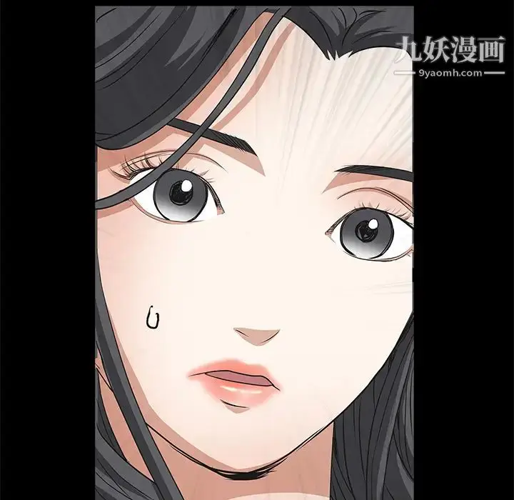 漫画《枷锁》第26话第167张图