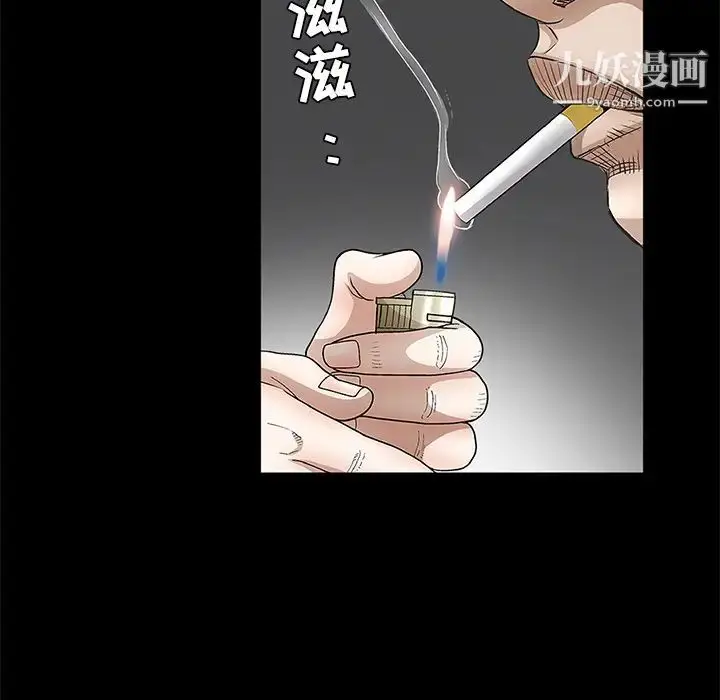 漫画《枷锁》第26话第169张图