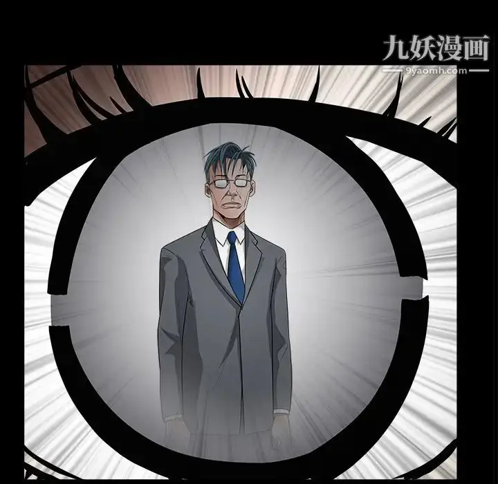 漫画《枷锁》第26话第180张图