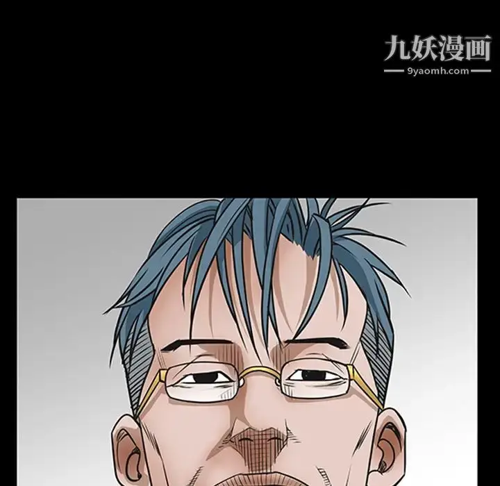 漫画《枷锁》第26话第184张图