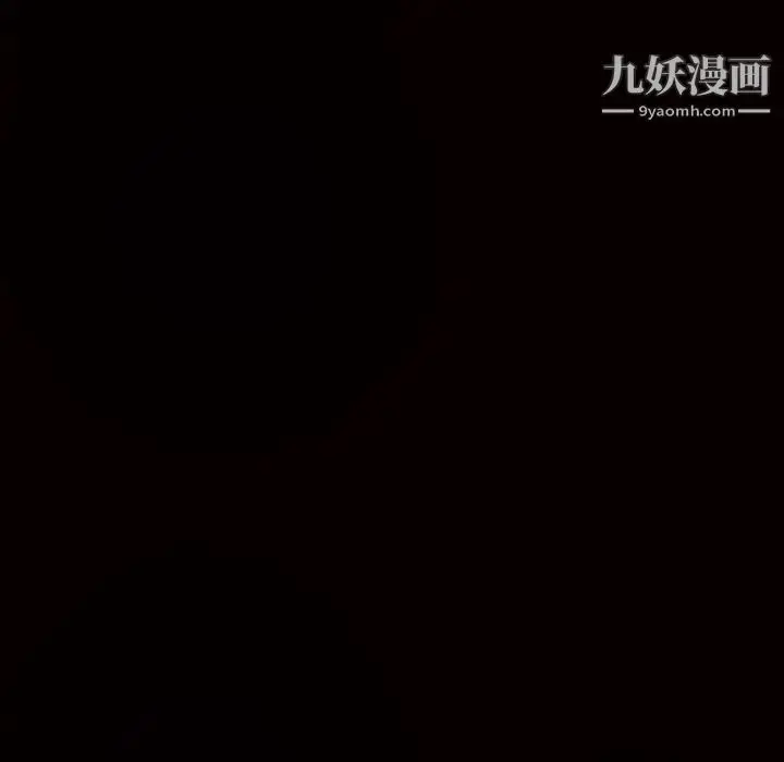 漫画《枷锁》第26话第192张图