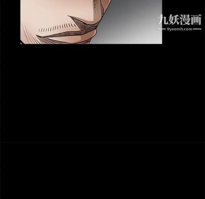 漫画《枷锁》第26话第25张图