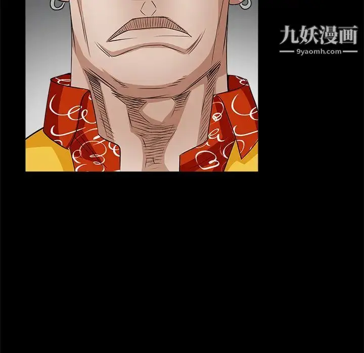 漫画《枷锁》第26话第29张图