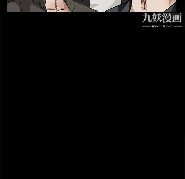 漫画《枷锁》第26话第31张图