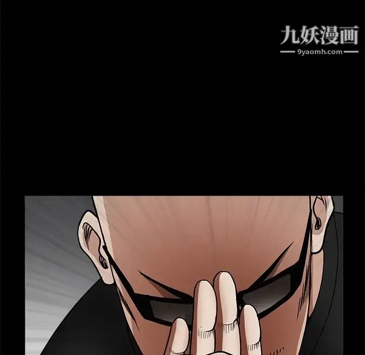 漫画《枷锁》第26话第36张图