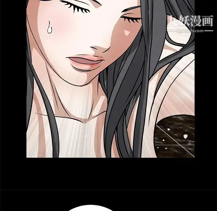 漫画《枷锁》第26话第43张图