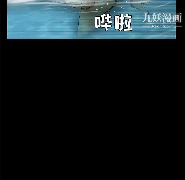 漫画《枷锁》第26话第45张图