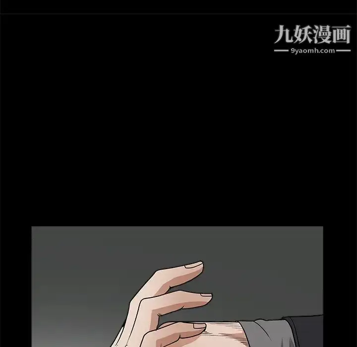 漫画《枷锁》第26话第60张图