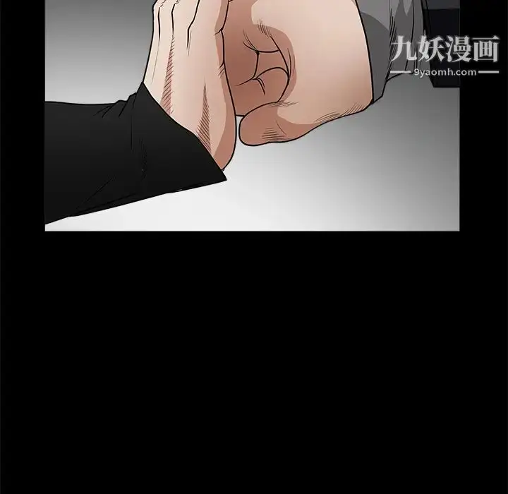 漫画《枷锁》第26话第61张图