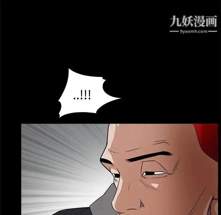 漫画《枷锁》第26话第62张图