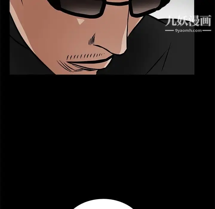 漫画《枷锁》第26话第64张图