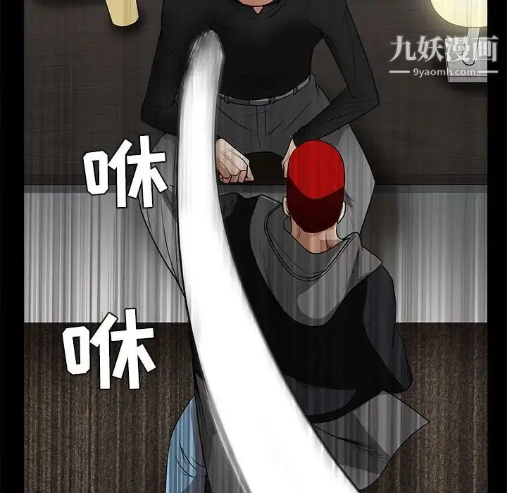 漫画《枷锁》第26话第67张图