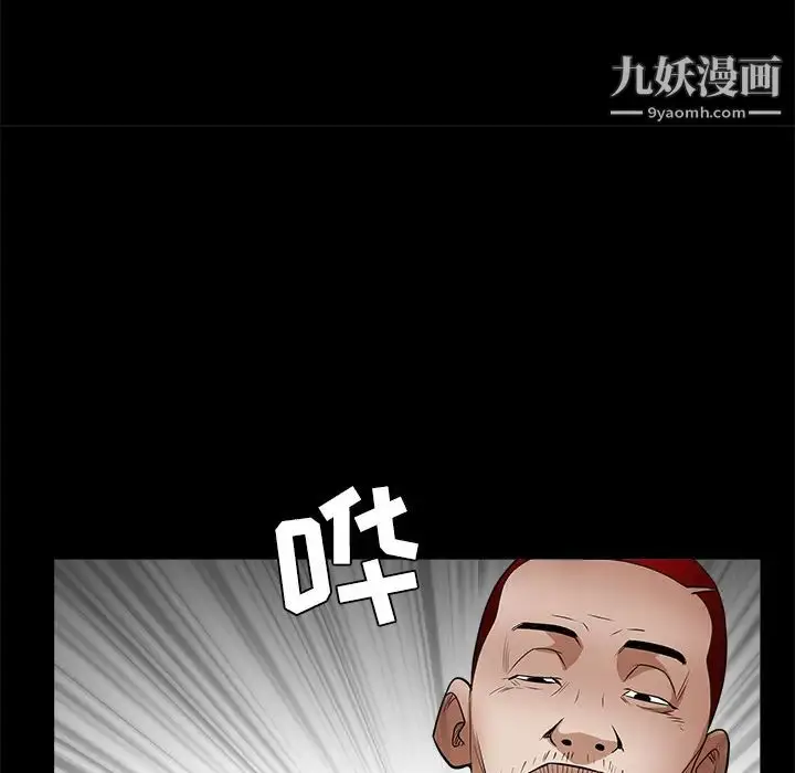 漫画《枷锁》第26话第72张图
