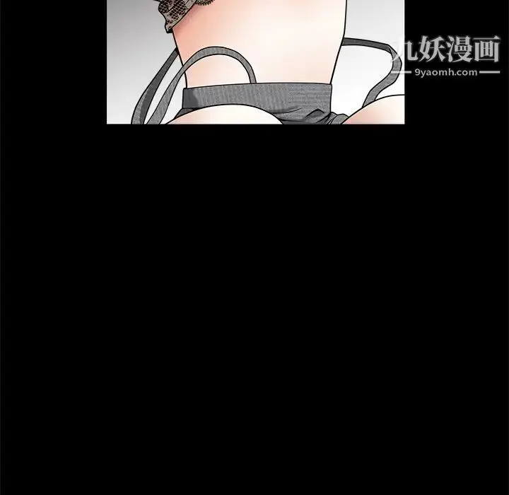 漫画《枷锁》第35话第111张图