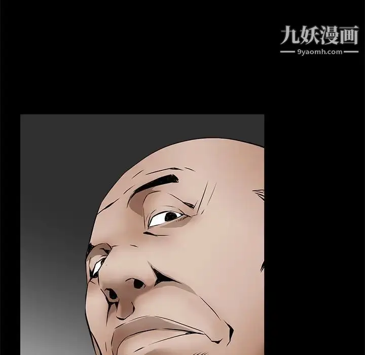 漫画《枷锁》第35话第112张图