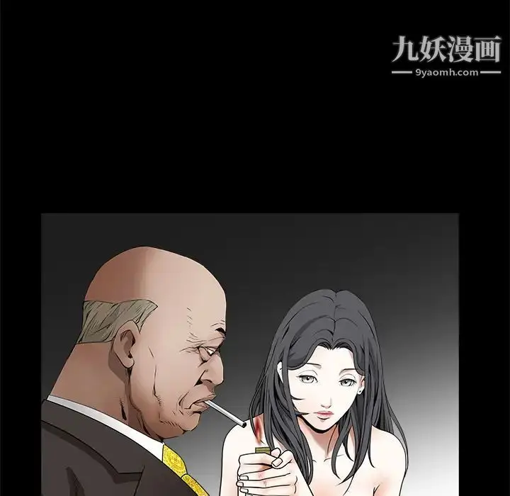 漫画《枷锁》第35话第116张图